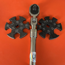 Zhougong four-wheel positioning toe-in wrench is suitable for four-wheel positioning and toe-in adjustment wrench