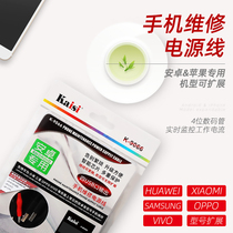 Jincas domestic Android mobile phone boot cable iphone6-XSMAX repair boot power cord