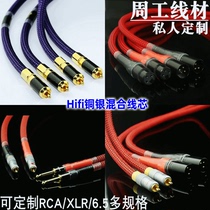 Professional Customised Fever Copper Silver RCA Lotus CD power amplifier Audio XLR Balanced Cannon 6 5 Microphone Line tuning pad