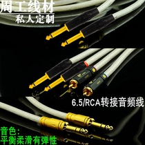 High-end custom silver plated four-core lotus head RCA turns 6 35 large diCore Audio Line 6 5 Large Three Core Sound Cargitit