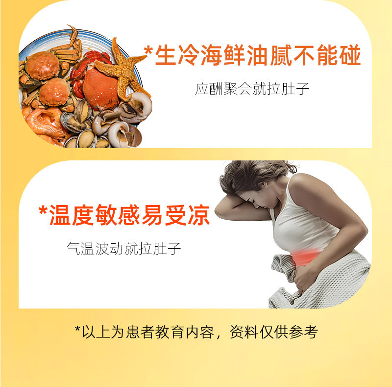 Compound Wood Fragrance Berberine Tablets for Intestinal Infection and Diarrhea: 12 tablets per box