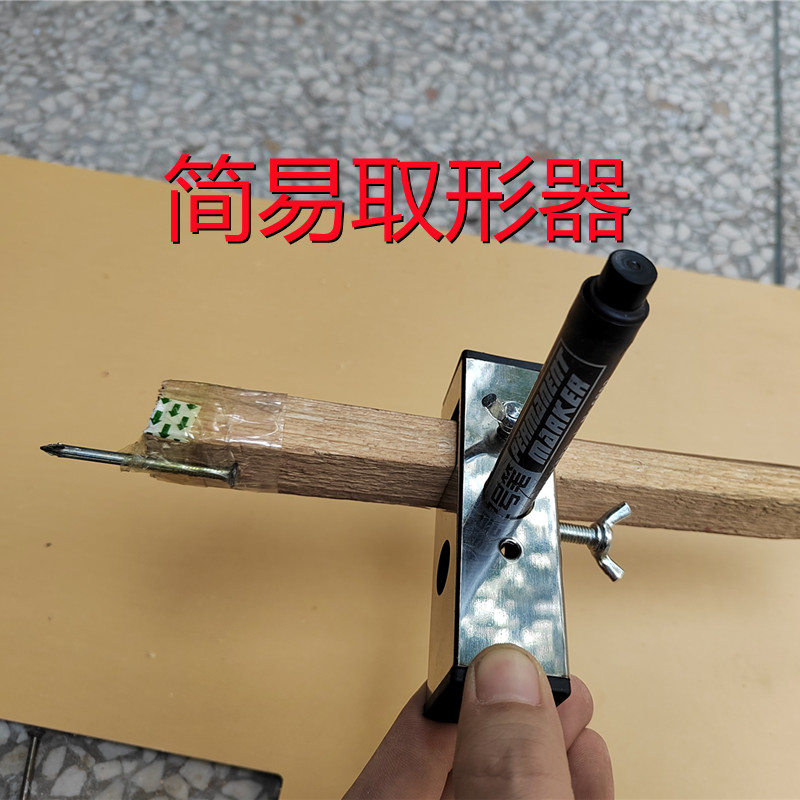 New profile of the new shaped artifact tool woodworking tool large-scale tile irregular multi-function arc ruler