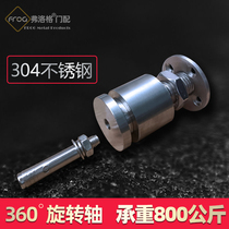 Heavy duty rotating shaft 304 stainless steel load-bearing center rotating shaft sky and earth axis screen wine cabinet rotating bookshelf accessories