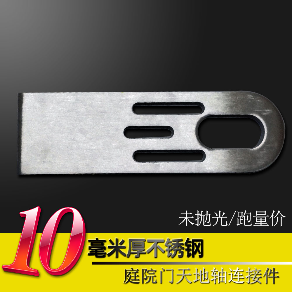 Ground Shaft Embedded Patio Courtyard Gate Mount Fittings Stainless Steel connecting fittings Thickened Steel Sheet Door Accessories