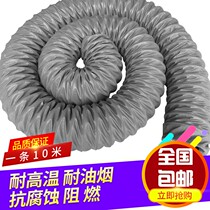 High temperature resistant nylon cloth grey steel wire telescopic fireproof hose channel exhaust pipe exhaust pipe exhaust pipe vent pipe vent pipe