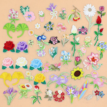 Fashion plant flower cloth paste rose daffodil patch dress decoration subsidy Tulip ginkgo