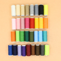 Household 402 sewing thread handmade thread non-woven fabric thread patch sewing thread small circle line Patch clothing line high quality machine thread