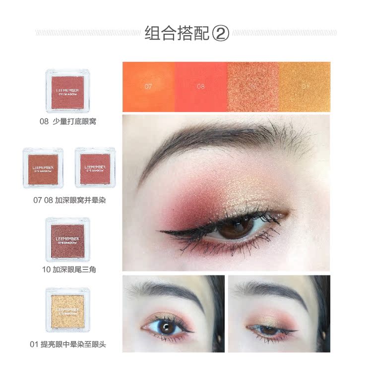 LEEMEMBER 荔 bóng mắt đơn sắc cam quýt latte vàng peach nước đào đỏ trà sữa mờ - Bóng mắt 320