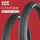 Zhengxin 26-inch mountain bike tire 26/27.5*2.25/2.4 downhill DH off-road large particle inner and outer tires