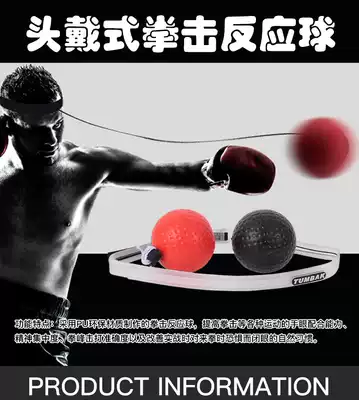 Boxing head-mounted speed ball Magic ball Reaction ball Boxing training Adult children's fun toys Vent decompression