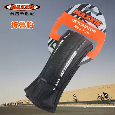 Magis mountain bike tire 26 inches*1 0 1 25 1 5 27 5 inch bicycle tire half bald folding tire