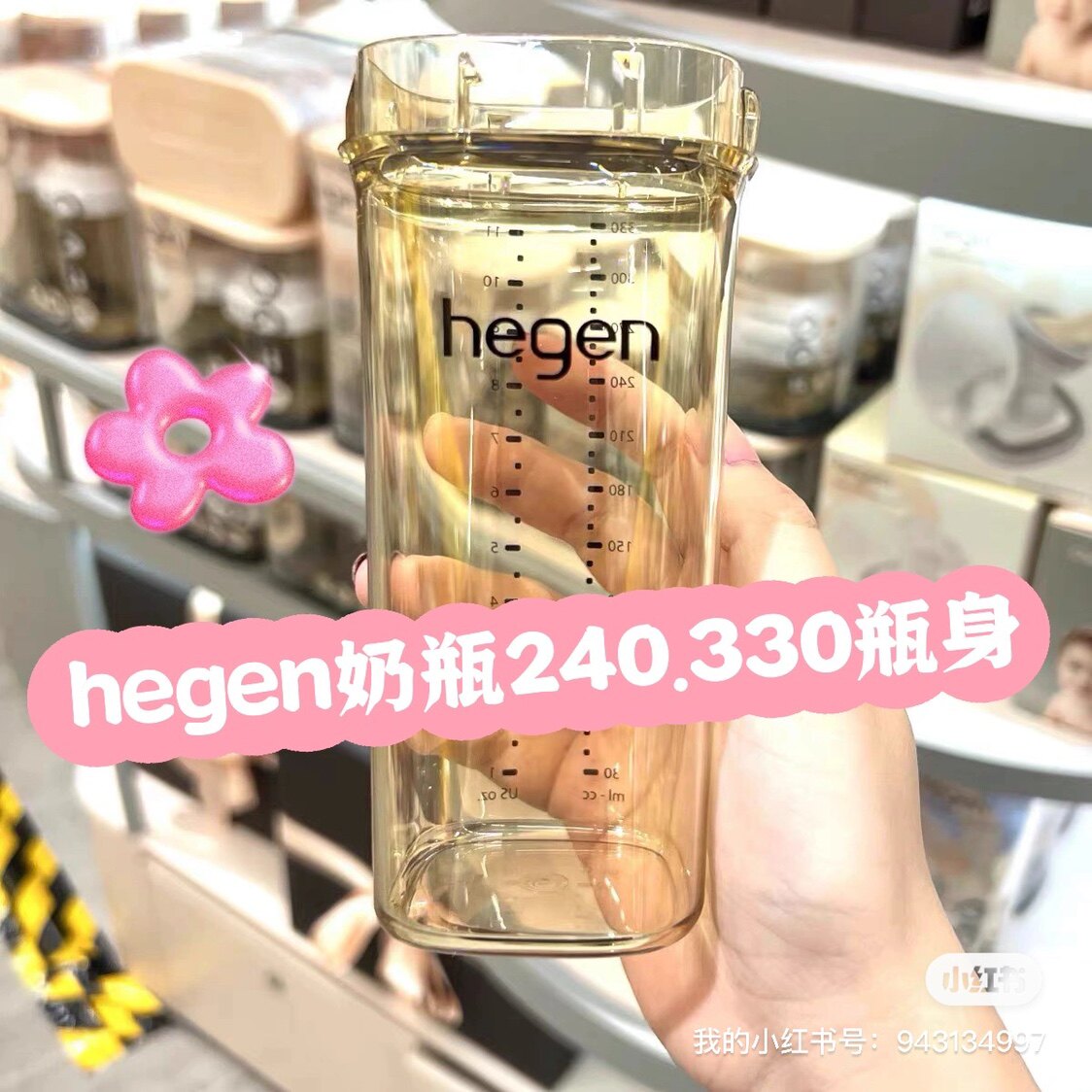 Applicable Hergen newborn Singapore wide mouth diameter replacement anti-choking bottle ppsu anti-fall hegen bottle body accessories-Taobao