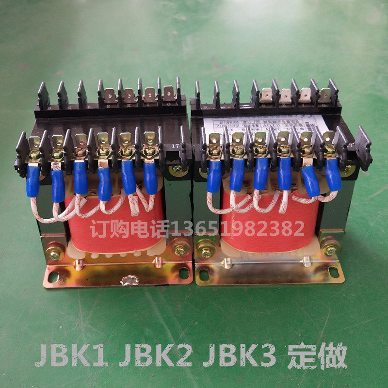 JBK1 2 3 4 5 Machine tool control transformer 380V to 220V to 110v36V24V12V lathe phase