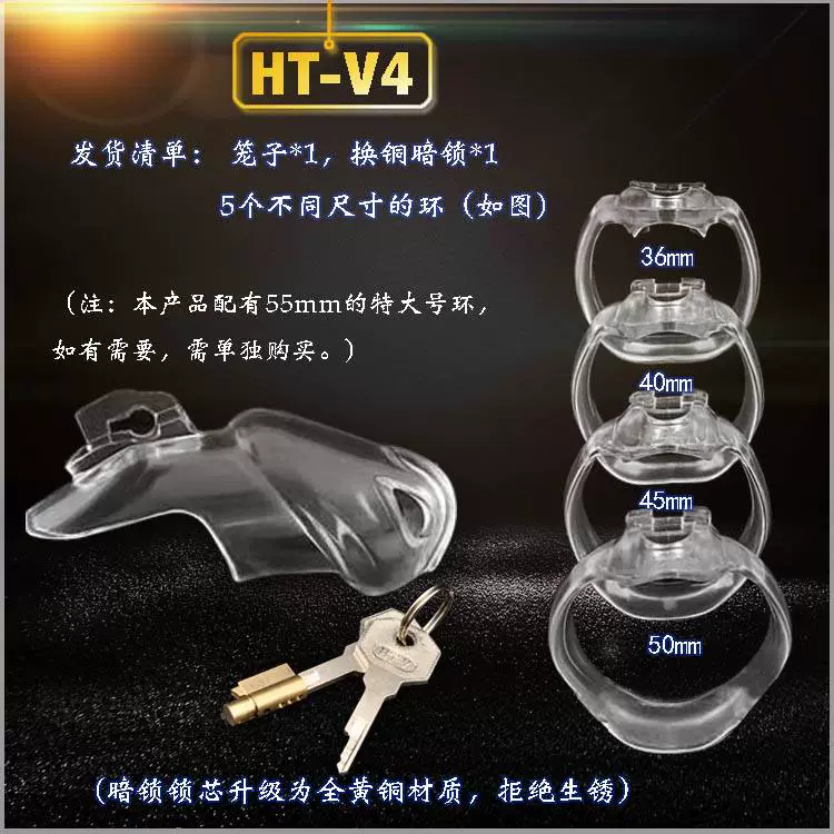 [Sẵn Sàng] Đai Trinh Tiết Nam Chống Trốn Nhà Tù Khóa Trinh Tiết Nam Quyến Rũ CB Lock Resin HT Khóa Trinh Tiết V4