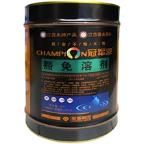 Whale Sea solvent-exempt metal paint acrylic polyurethane alkyd fluorocarbon paint special universal thinner for industrial paint