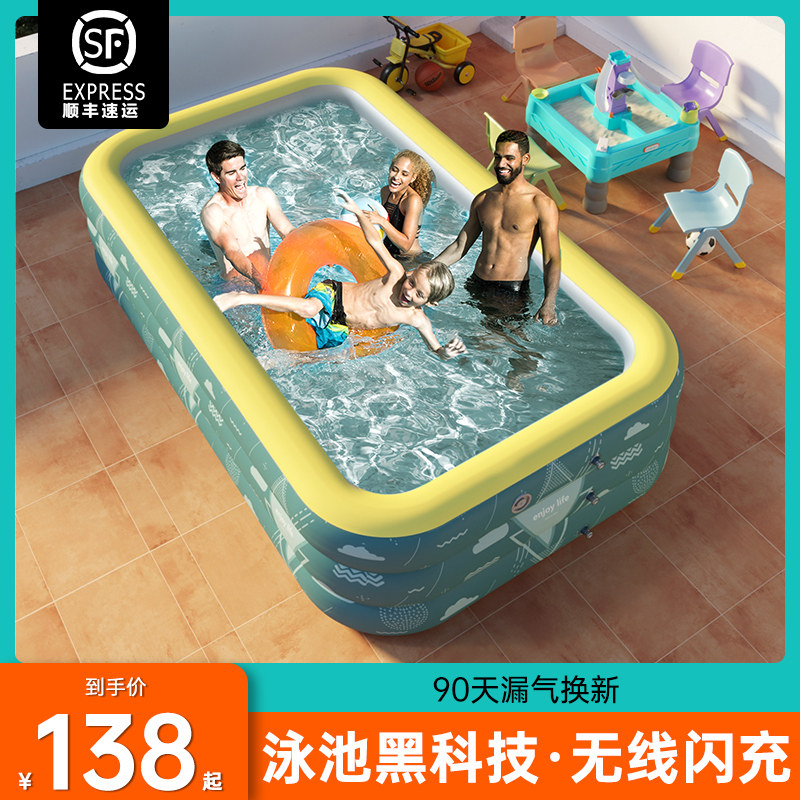 Self-inflatable inflatable kid swimming pool children home baby swimming bucket folding oversized adult play pool-Taobao