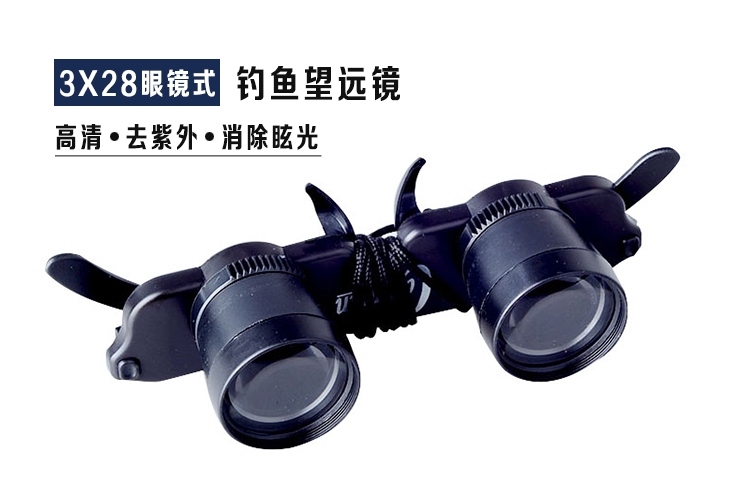 Ngày nhiều mây với câu cá ngoài trời có thể điều chỉnh để phóng to kính câu cá kính màu - Kính viễn vọng / Kính / Kính ngoài trời ong nhom cao cap