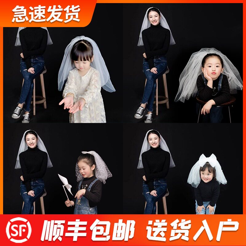 Parent-child mother-daughter baby children's small veil short super fairy forest net red photo props bow collar certificate headdress