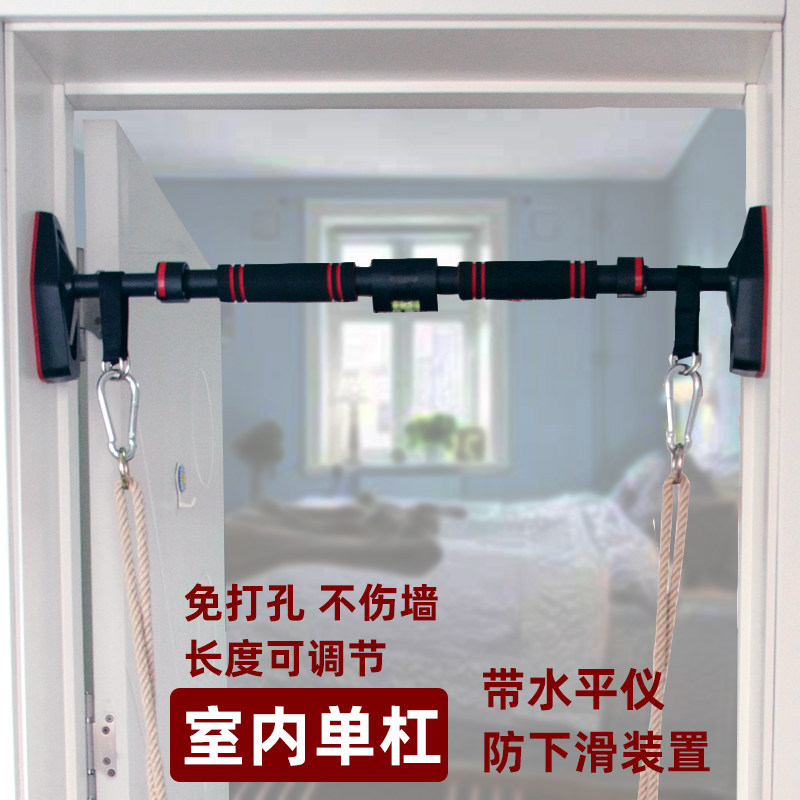 Single bar on the door of the room swing chipset upward fitness housefitness with wall-free door frame hanging ring