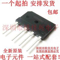 New original D25XB80 alternative D25SB80 D25XB60 induction cooker for rectifier Bridge 25A800V
