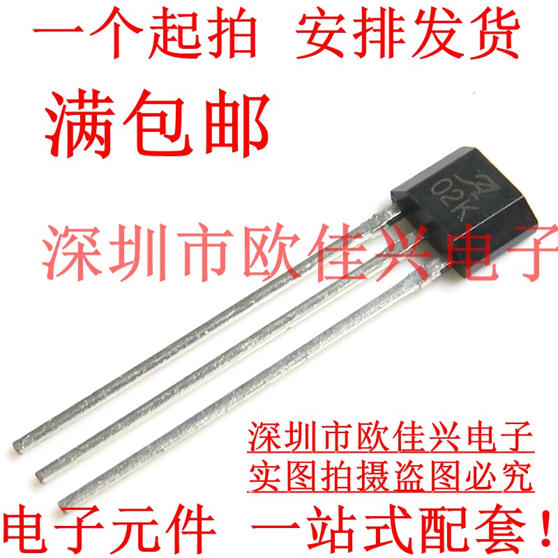 New A1302KUA-T Screen Printing 02K Linear Hall Effect Sensor In-Line SIP-3