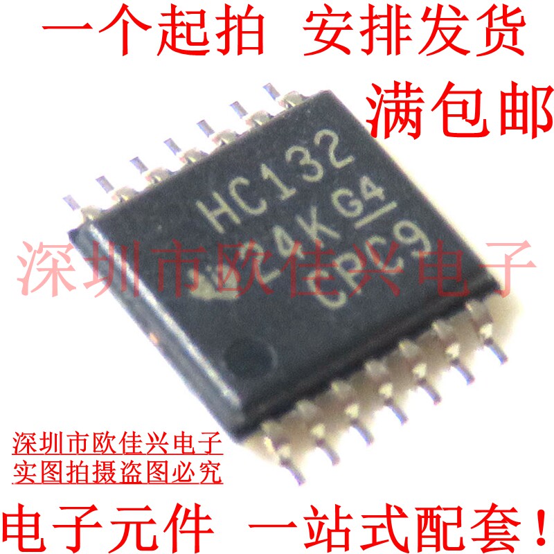 SN74HC132PWR SN74HC132PWR 74HC132 HC132 TSSOP-14 TSSOP-14 new original dress