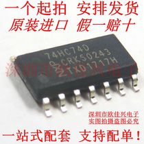 74HC74D 74HC74D 74HC74 brand new original serial shift register SOP-14
