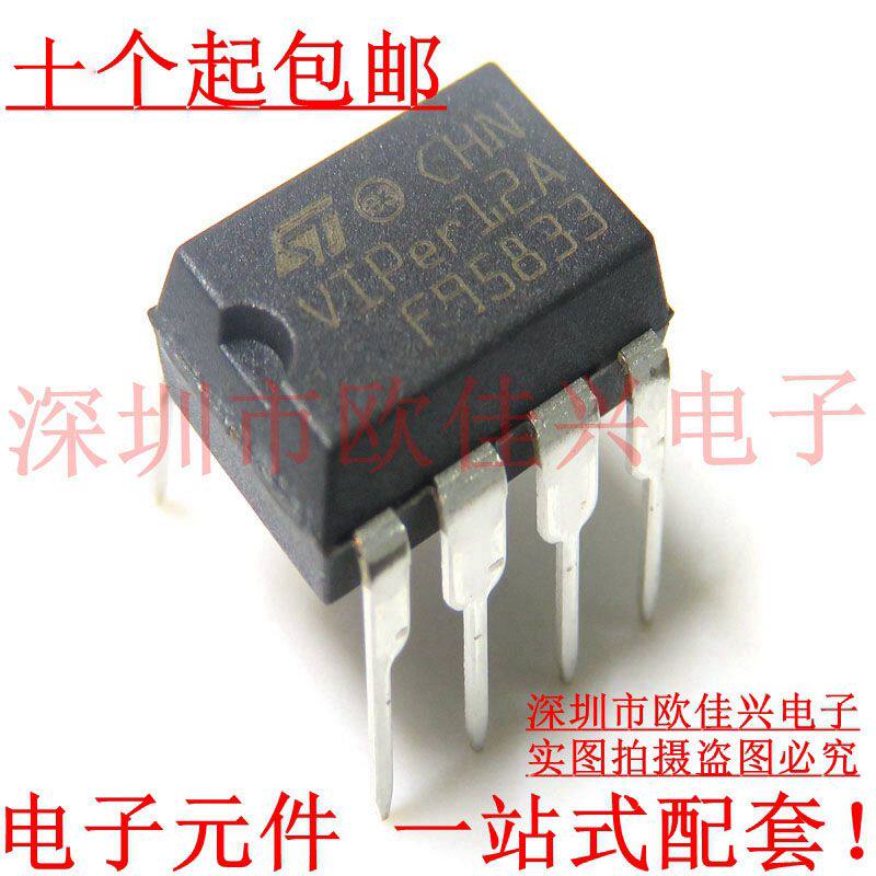 The new VIPER12A VIPER12 DIP8 Switch Power Management Chip for Electromagnetic Furnace