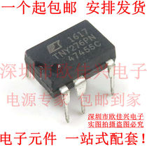 Direct plug-in TNY276PN TNY276 DIP-7 TNY276P LCD power chip brand new original
