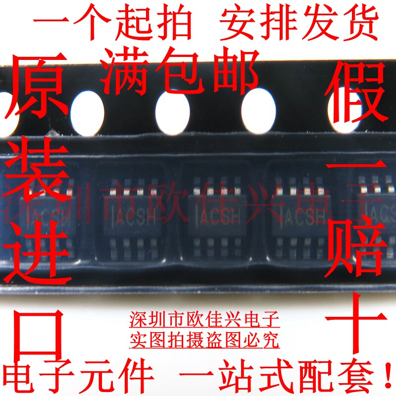 Original installed import MP1495DJ-LF-Z online version printing: IACSH TSOT23-8 synchronous voltage reduction converter