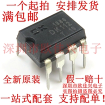 New original DK112 DIP8 LED lighting power chip high performance switching power supply controller