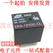 Original SRA-12VDC-CL T74 12v 20A 5 feet songle relay