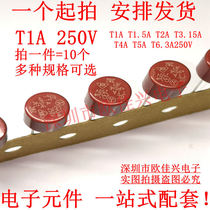382 cylindrical Fuse Fuse slow T1A T2A T3 15A T4A T5A T6 3A250V