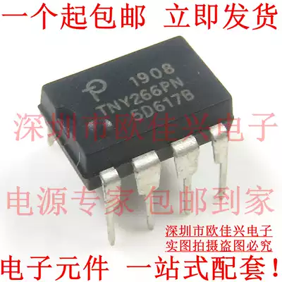 Original TNY266PN TNY266P DIP7 LCD power chip