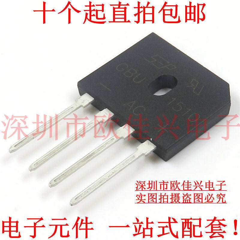 GBU1510 15A1000V induction cooker rectifier bridge bridge stack straight plug