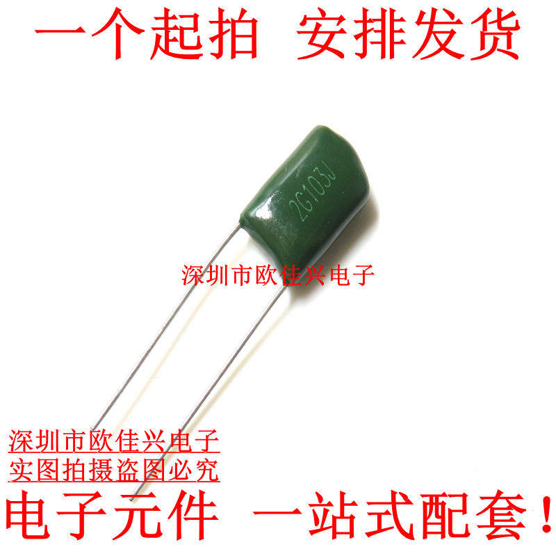 2G103J 400V polyester fiber capacitor 103PF 01uF 10nF 0 400V 103J