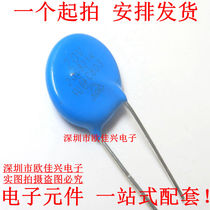 20D821 varistor 20D821K 820V 20K821D 20K821D 821K20D brand new original dress