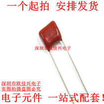 CBB capacitor 630V 222J 2200PF 2 2NF 630V 222 pin pitch 7 5mm film capacitor
