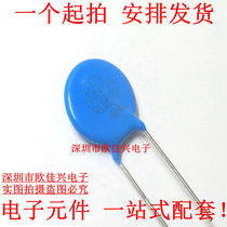 20D471 varistor 20D471K 470V 20K471D 20K471D 471K20 brand new original dress