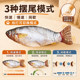 Cat Toy Moving Fish Electric Self-Entertainment Gadget Catnip Realistic Kitten Pet Automatic Cat Teaser