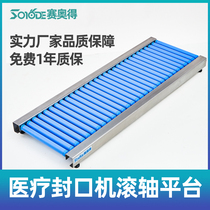 Medical Sealing Machine Roller Platform Conveyor Belt Supply Room Dental Instruments Medical Packaging Conveyor Table Bench