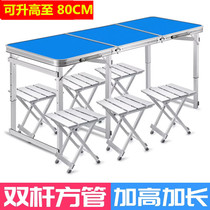 1 8 m lengthened plus high outdoor folding table and chairs portable pendulum spreading three-fold exhibition industry to push 80 high camping table