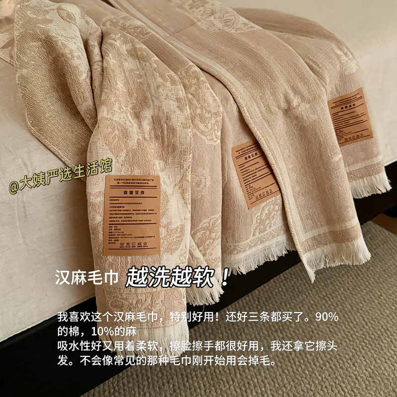 Rain Dew Hemp Towels 3-Pack Face Towels Hand Towels Special for Washing Face Highly Absorbent Skin-Friendly Soft for Men and Women Student Dormitory Rain Dew Hemp Towels 3-Pack Face Towels Hand Towels Special for Washing Face Highly Absorbent Skin-Friendly Soft for Men and Women Student Dormitory