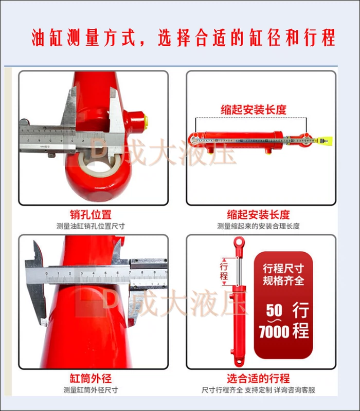 xy lanh thủy lực 1 chiều Xi lanh thủy lực tùy chỉnh 
            Xi lanh thủy lực hai chiều 5 tấn xi lanh nâng nhỏ đường kính 63 dầu thủy lực hàng đầu Tùy chỉnh xử lý bông tai HSG xi lanh thuy luc mini điều khiển xi lanh thủy lực