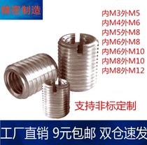 M3M4M5M8M10M12M16 internal and external thread nut 304 stainless steel thread thread sleeve screw thread conversion set