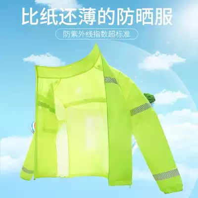 Sunscreen reflective clothing traffic safety duty work clothes sunscreen clothing men's summer breathable sunscreen clothing anti-UV