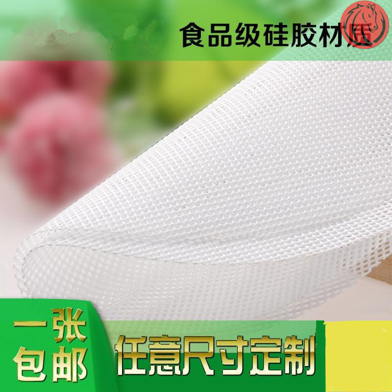 Cool leather steamed buns steamed buns steamed cloth Home Silicone Round Cushion Cage cloth Food Not sticky High temperature resistant white