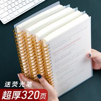 Big notebook thick thick binder binding 2021 bookkeeping book book book Boy version notebook