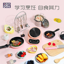 Mini kitchen cooking real cooking set food play cooking simulation small kitchenware Childrens House girl cooking toys