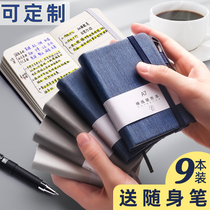 Mini notebook small book portable small hand account book portable small pocket pocket type 2021 notepad